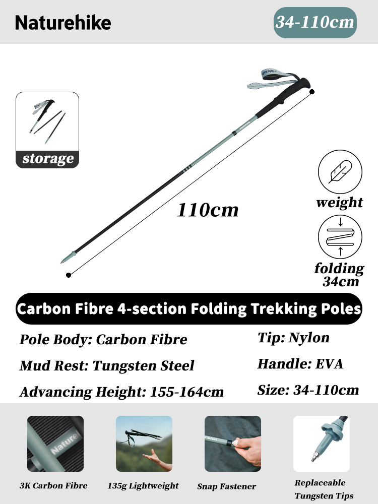 110cm